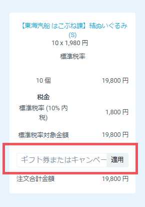 %E3%82%AF%E3%83%BC%E3%83%9D%E3%83%B3%E3%