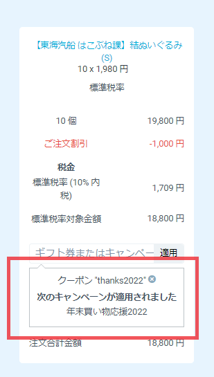 %E3%82%AF%E3%83%BC%E3%83%9D%E3%83%B3%E3%