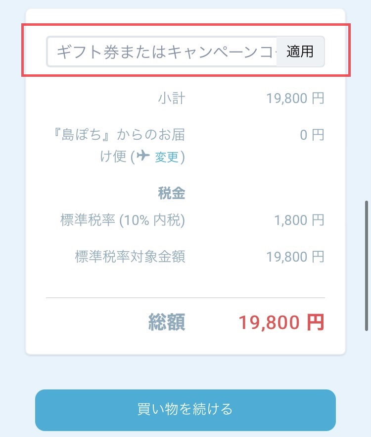 %E3%82%B9%E3%83%9E%E3%83%9B%E9%81%A9%E7%