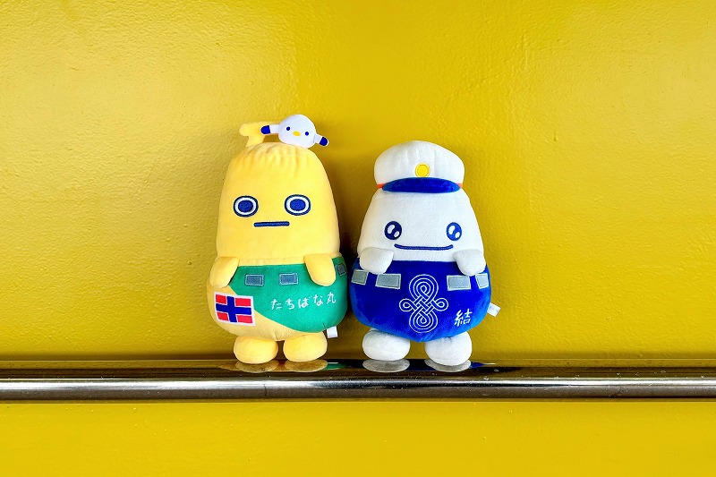 %E3%81%9F%E3%81%A1%E3%81%B0%E3%81%AA%E4%