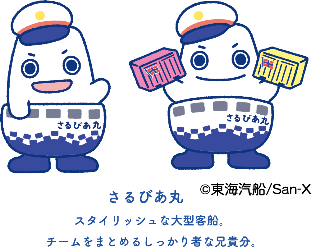 %E3%81%95%E3%82%8B%E3%81%B3%E3%81%82.png