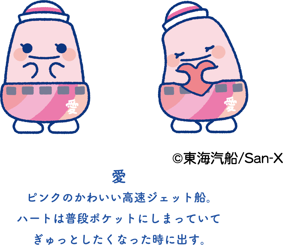 %E6%84%9B.png?1775529900925