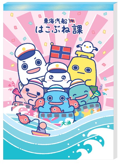 memoA.jpg?1775529384969