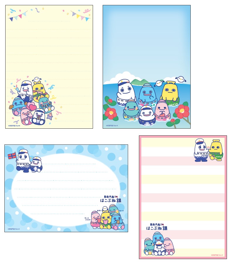 memoB%E4%B8%AD%E8%BA%AB.jpg?177552944688