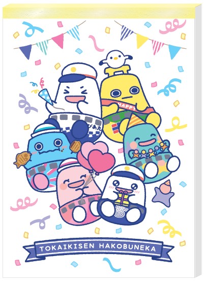 memoB.jpg?1775529438325