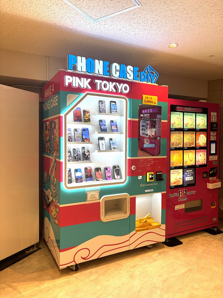 %E3%82%B9%E3%83%9E%E3%83%9B%E8%87%AA%E8%