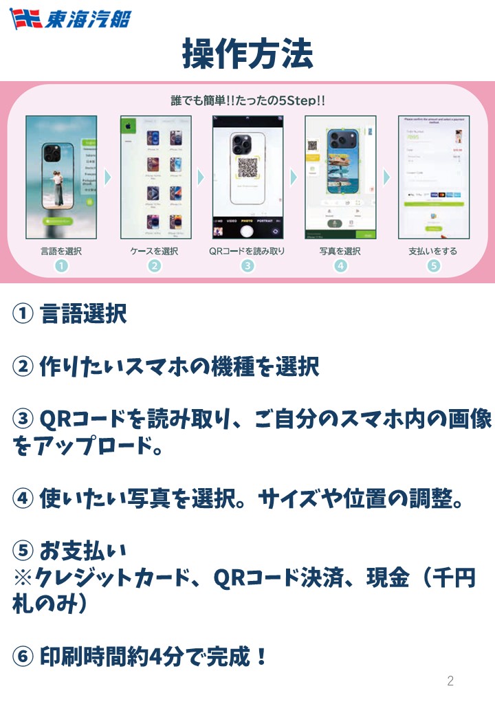 %E3%82%B9%E3%83%A9%E3%82%A4%E3%83%892.JP