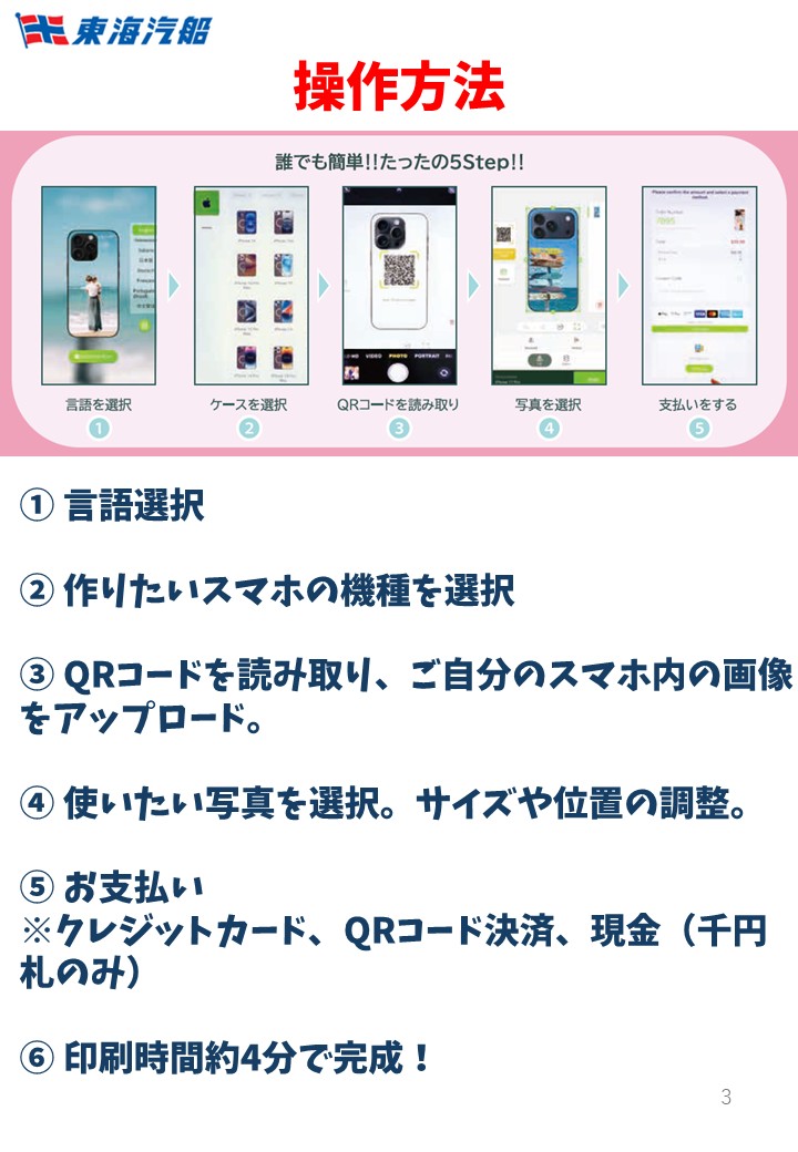 %E3%82%B9%E3%83%A9%E3%82%A4%E3%83%893.JP