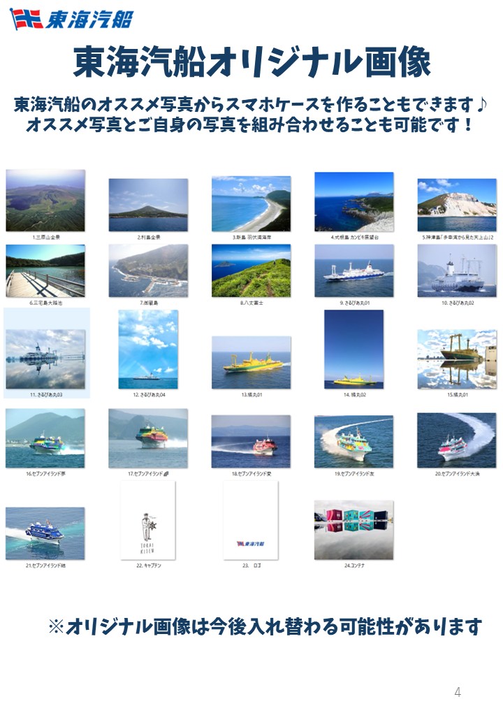 %E3%82%B9%E3%83%A9%E3%82%A4%E3%83%894.JP