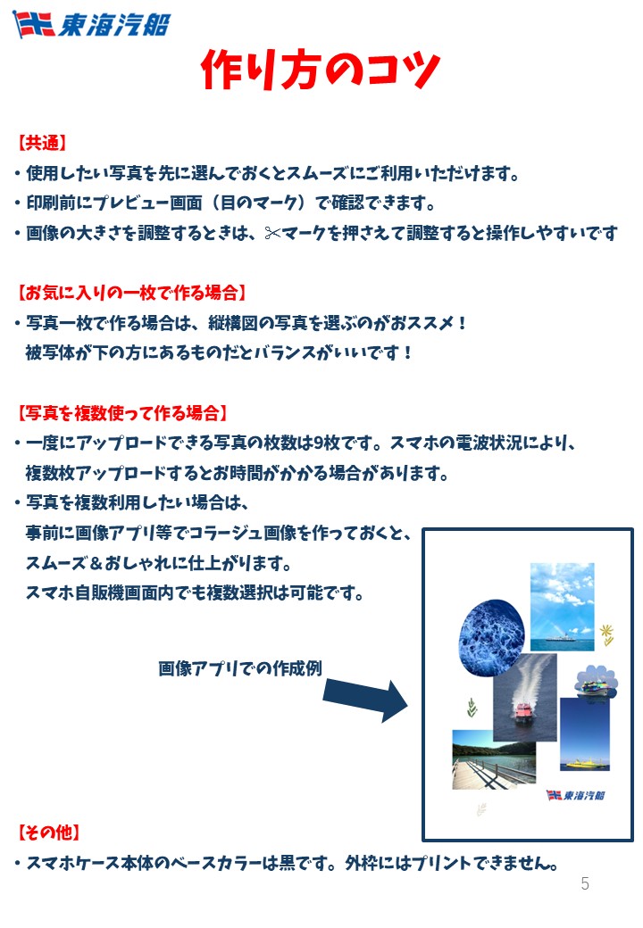 %E3%82%B9%E3%83%A9%E3%82%A4%E3%83%895.JP