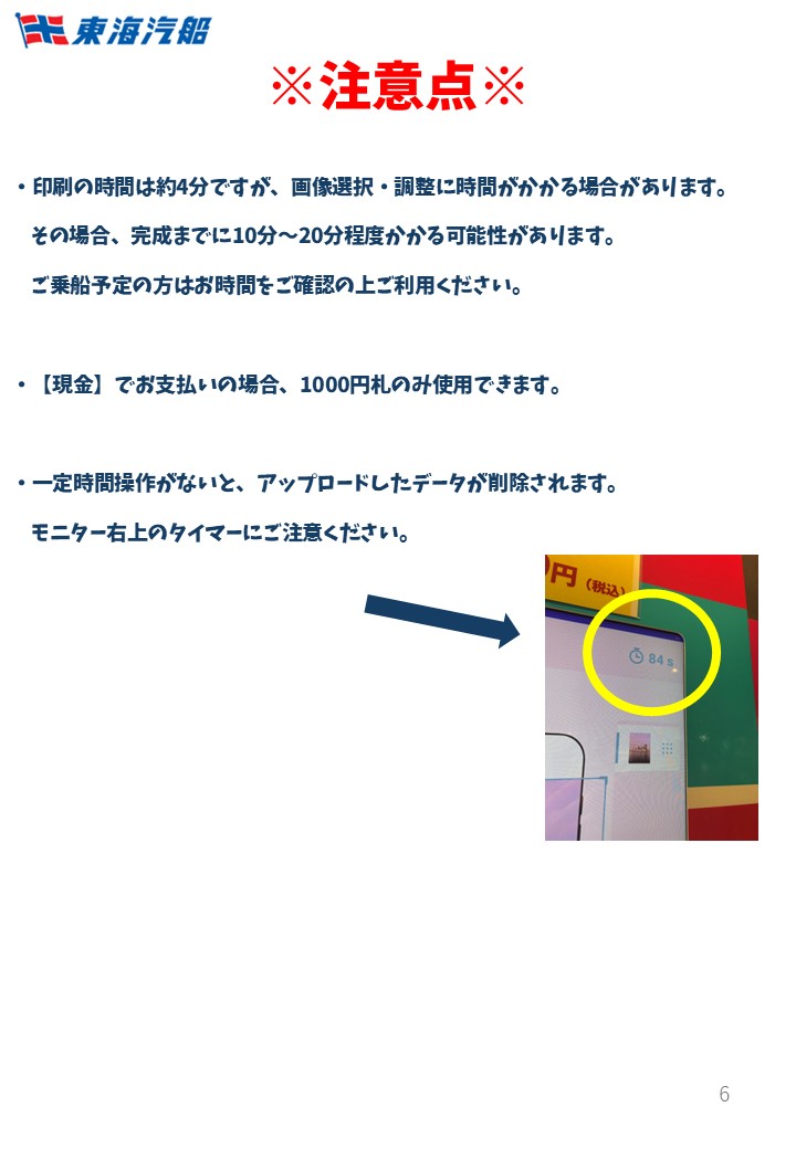 %E3%82%B9%E3%83%A9%E3%82%A4%E3%83%896.JP