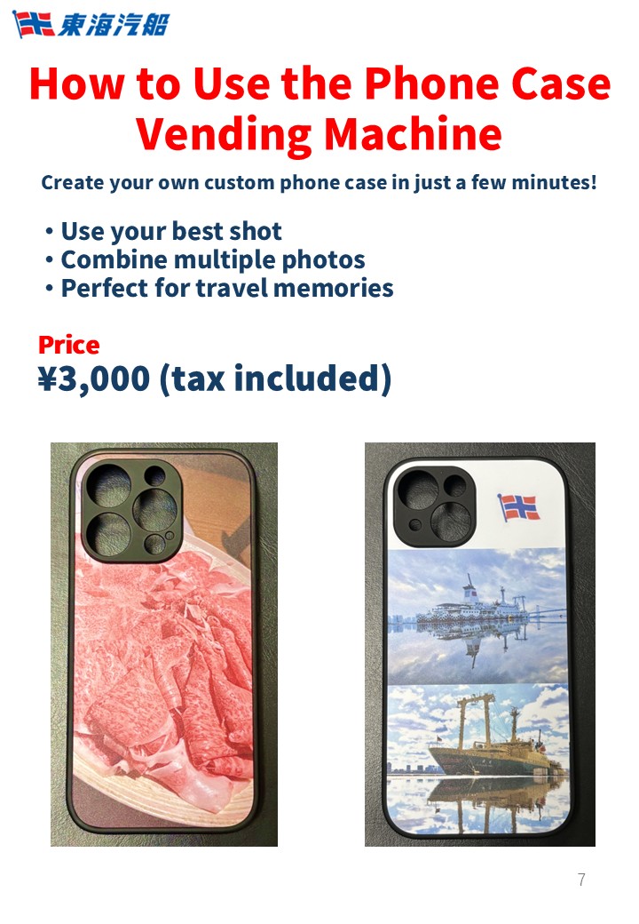 %E3%82%B9%E3%83%A9%E3%82%A4%E3%83%897.JP