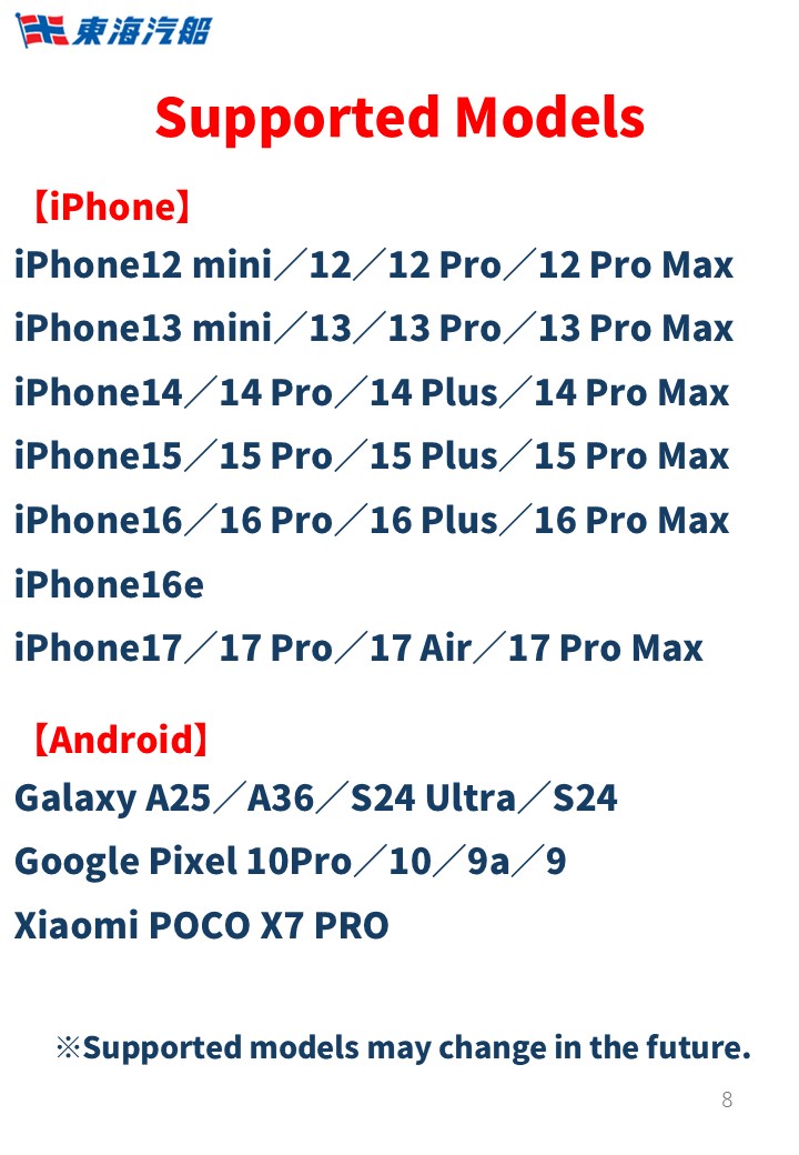 %E3%82%B9%E3%83%A9%E3%82%A4%E3%83%898.JP