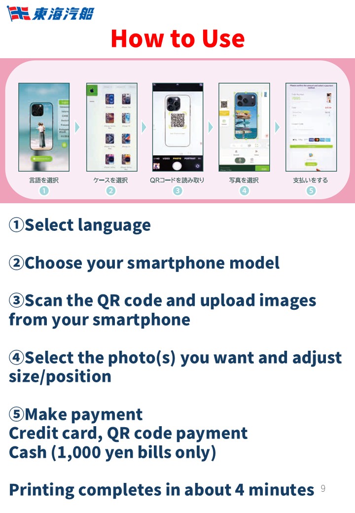 %E3%82%B9%E3%83%A9%E3%82%A4%E3%83%899.JP