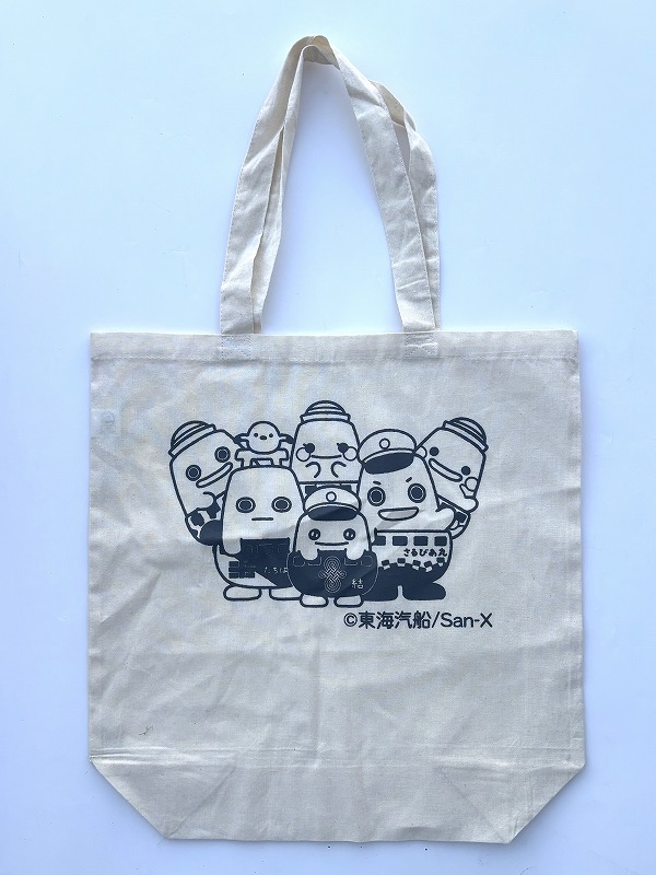 %E3%81%AF%E3%81%93%E3%81%B6%E3%81%AD%E8%