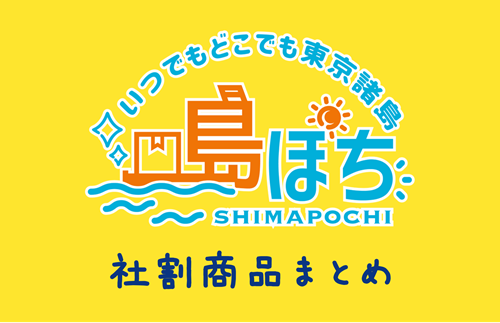 %E7%A4%BE%E5%89%B2%E5%95%86%E5%93%81%E3%