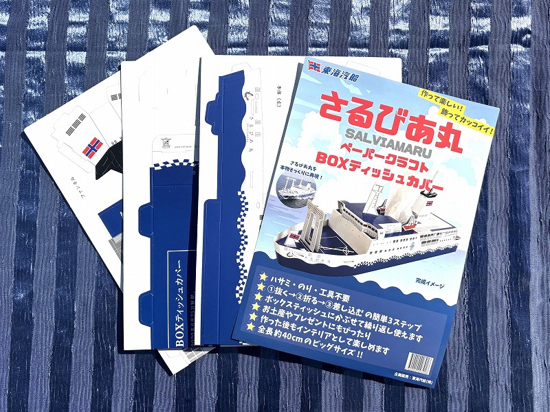 SV%E3%82%BB%E3%83%83%E3%83%88%E5%86%85%E