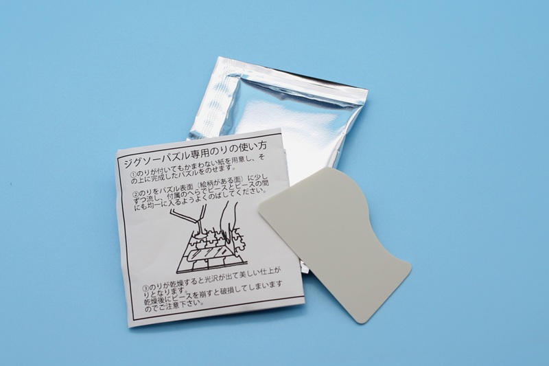 %E3%83%91%E3%82%BA%E3%83%AB%E3%81%AE%E3%