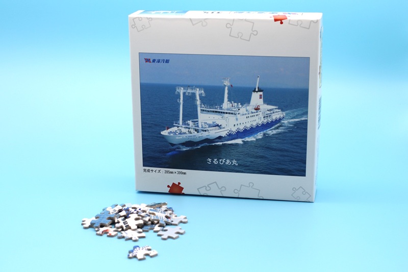 %E3%83%91%E3%82%BA%E3%83%AB%E3%83%A1%E3%