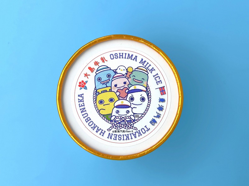 %E2%98%85%E5%8D%98%E4%BD%93%E3%82%A2%E3%