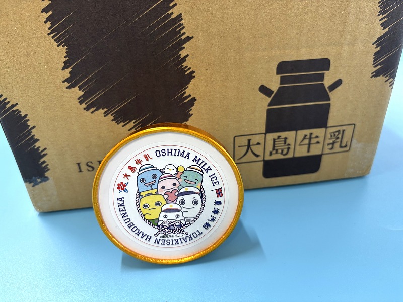 %E2%98%85%E6%AE%B5%E3%83%9C%E3%83%BC%E3%