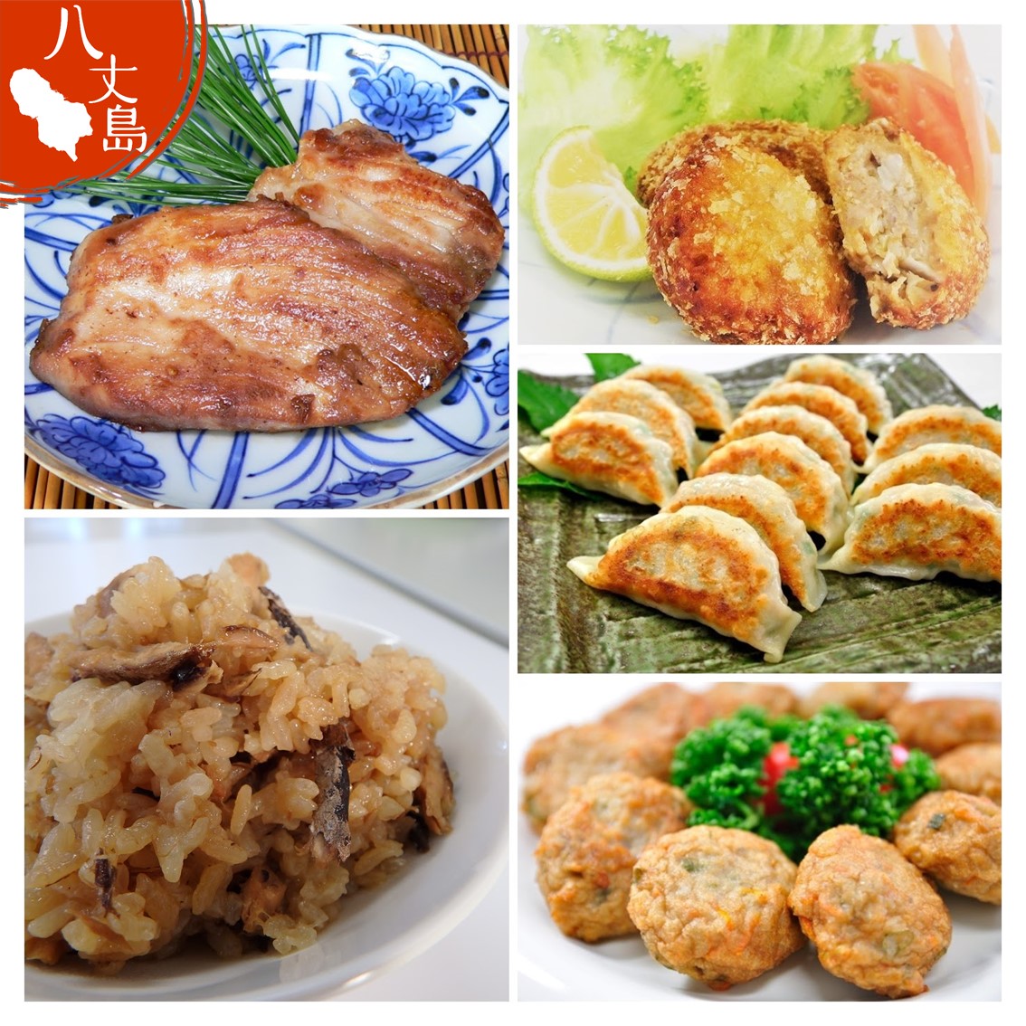 島から探す ー八丈島 八丈島漁協女性部のよくばりセット ムロアジ トビウオ メダイ