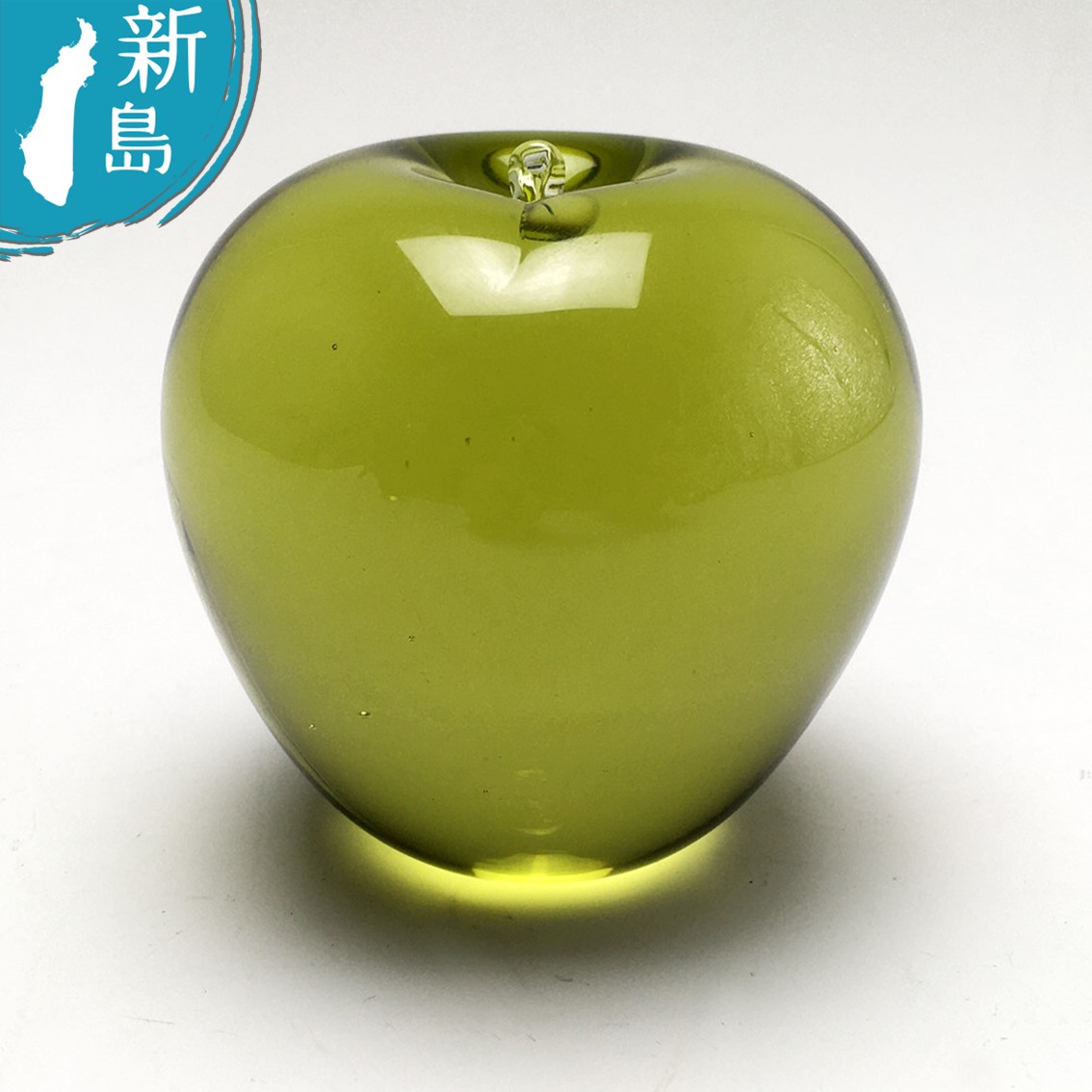 島から探す :: ー新島の特産品 :: 【新島ガラス】りんご大 高さ6.5 
