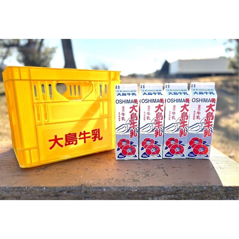 伊豆大島の特産 ご当地牛乳 「大島牛乳」1000ml×4本