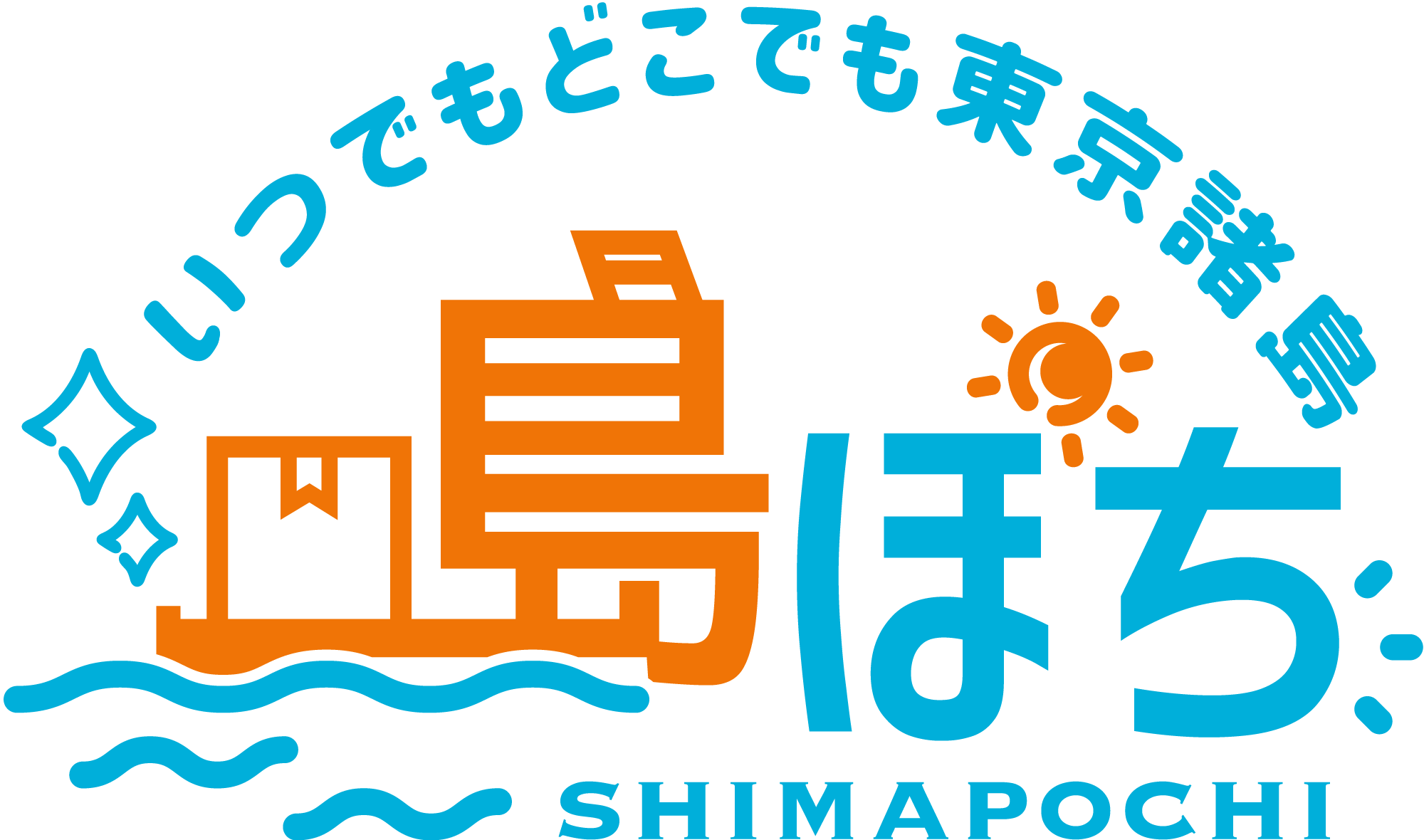 藍ヶ江水産 焼くさや 青むろ鯵 東京都八丈島 45g Mjksho35 ワインと地酒の店かたやま 通販 Yahoo ショッピング