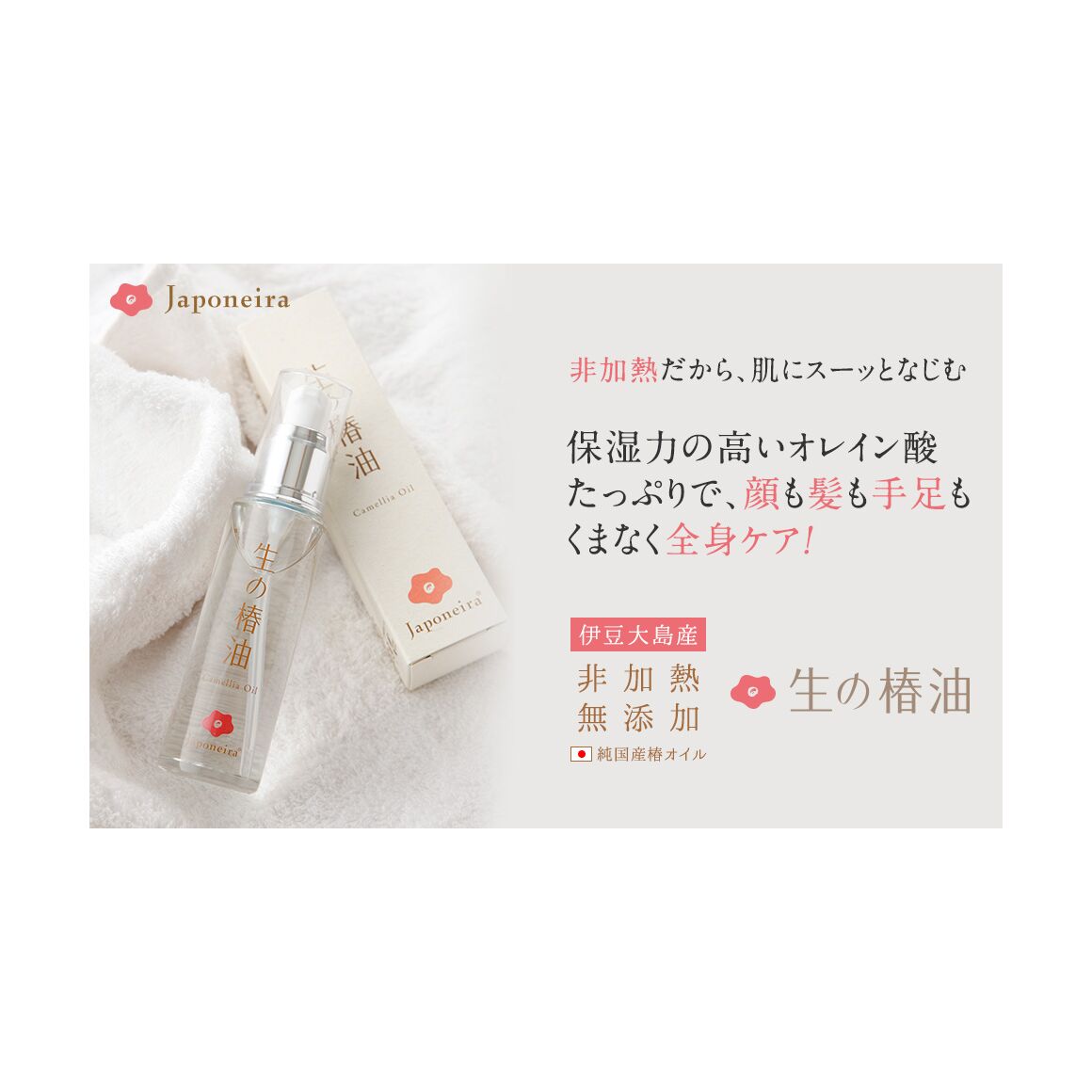 すべての出品者 :: 株式会社椿