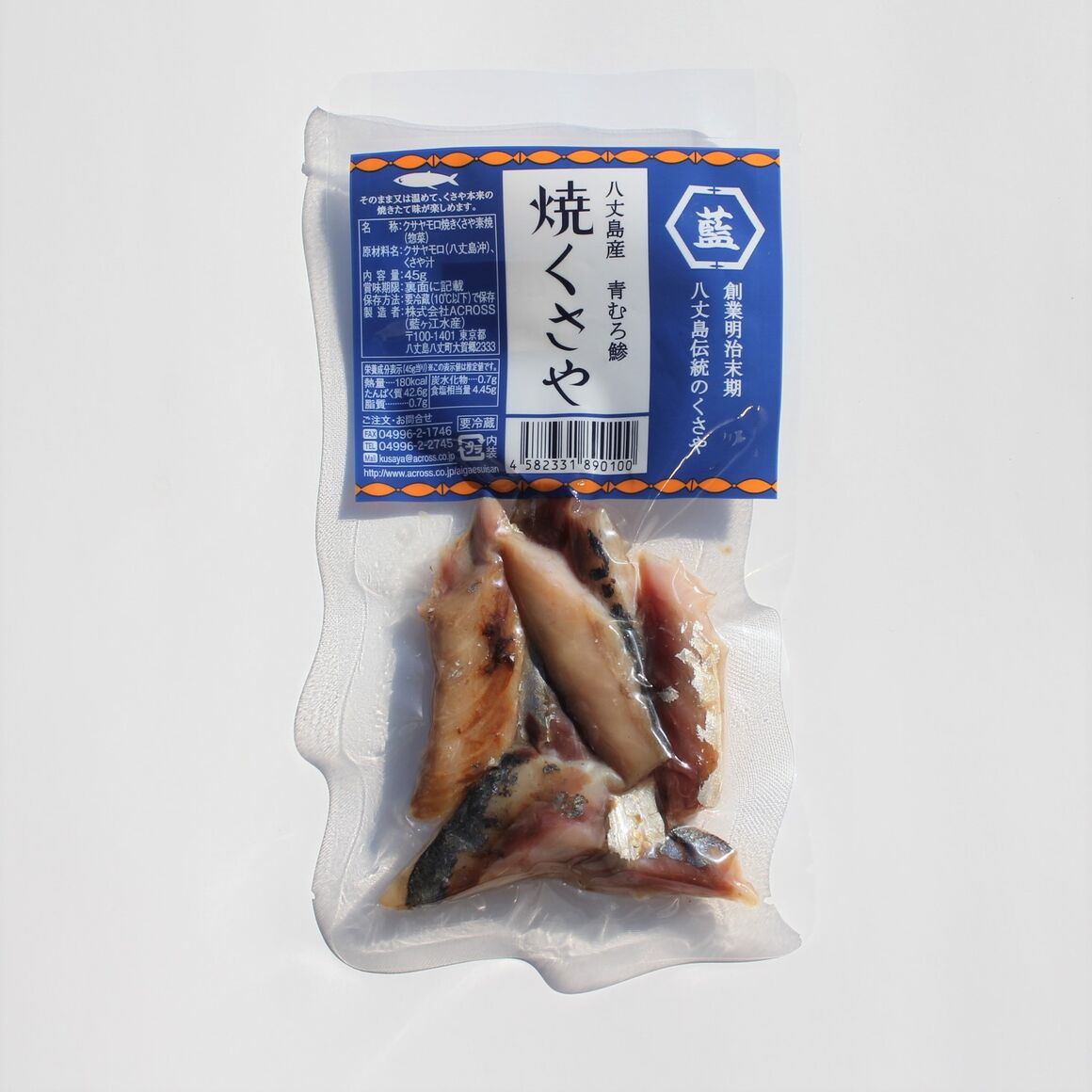 すべての出品者 :: 藍ヶ江水産