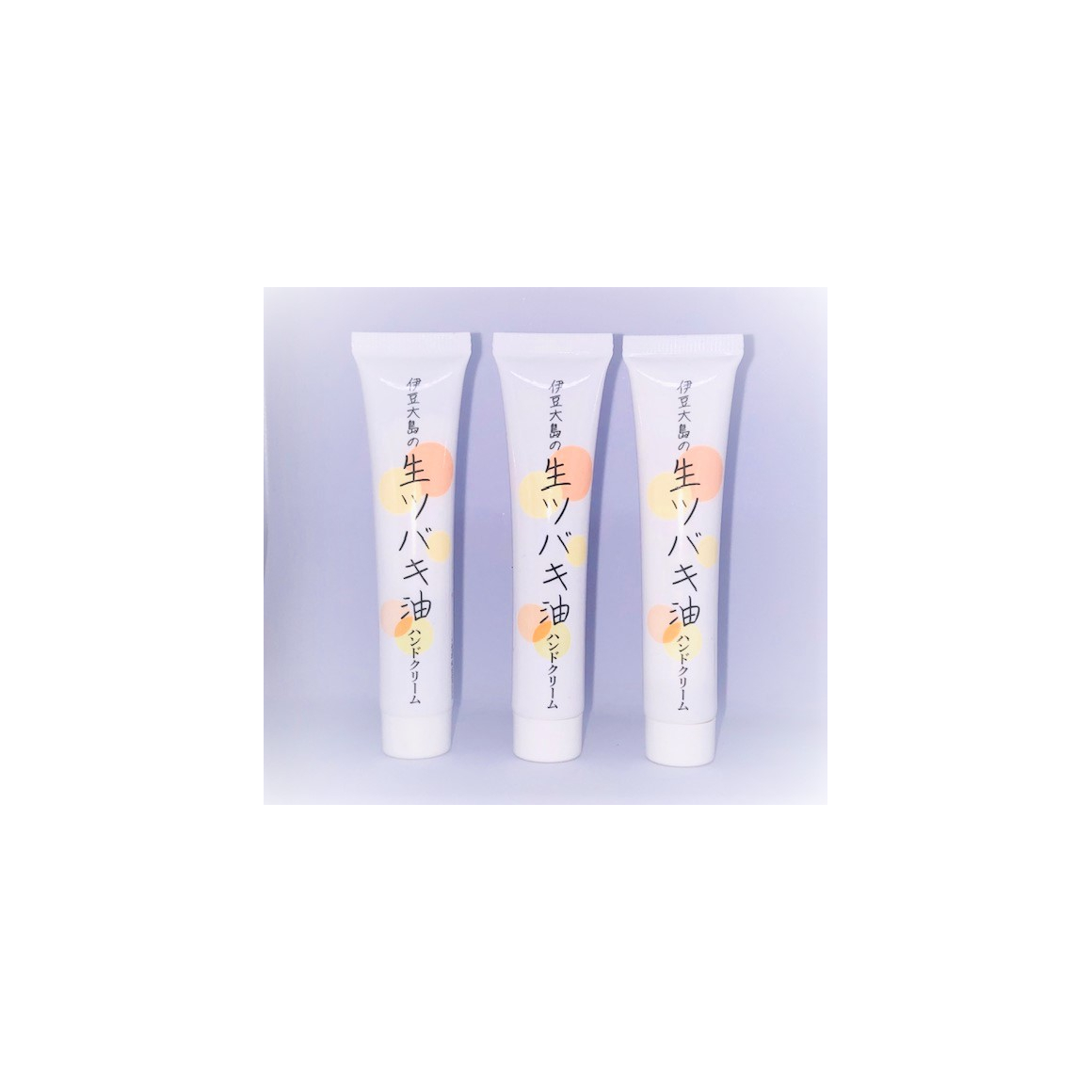 島から探す ー大島