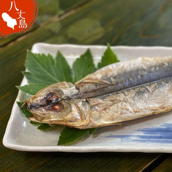 くさや通販｜本場・伊豆諸島の極上くさや