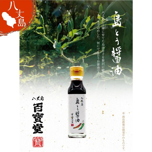 送料込み☆八丈島秘草 アシタバ青汁 62包5つ バラ売り不可 その他 加工食品