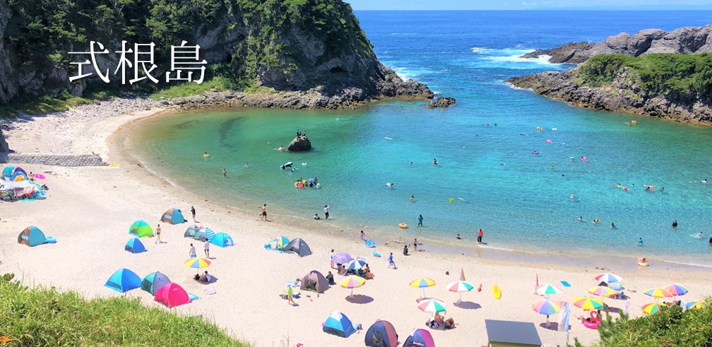 島から探す :: ー式根島