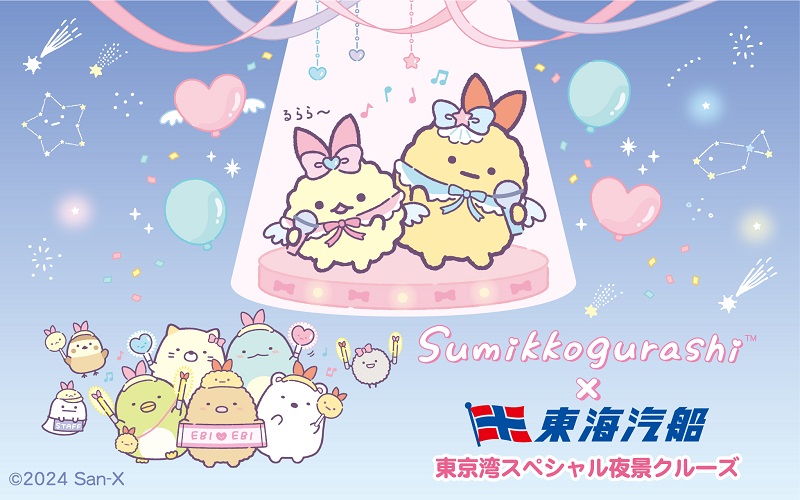 C2機関公式 特製特大アクリルステッカー 「しーちゃん」アフォ