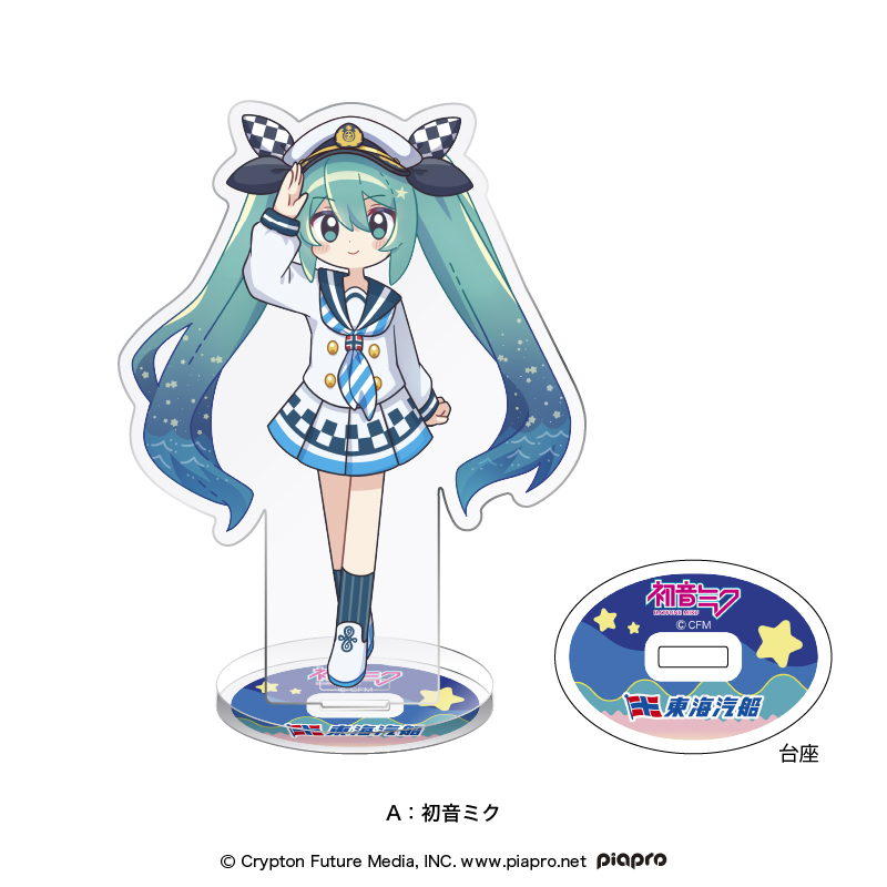 種類から探す :: ー東海汽船グッズ :: ーー初音ミクコラボ商品
