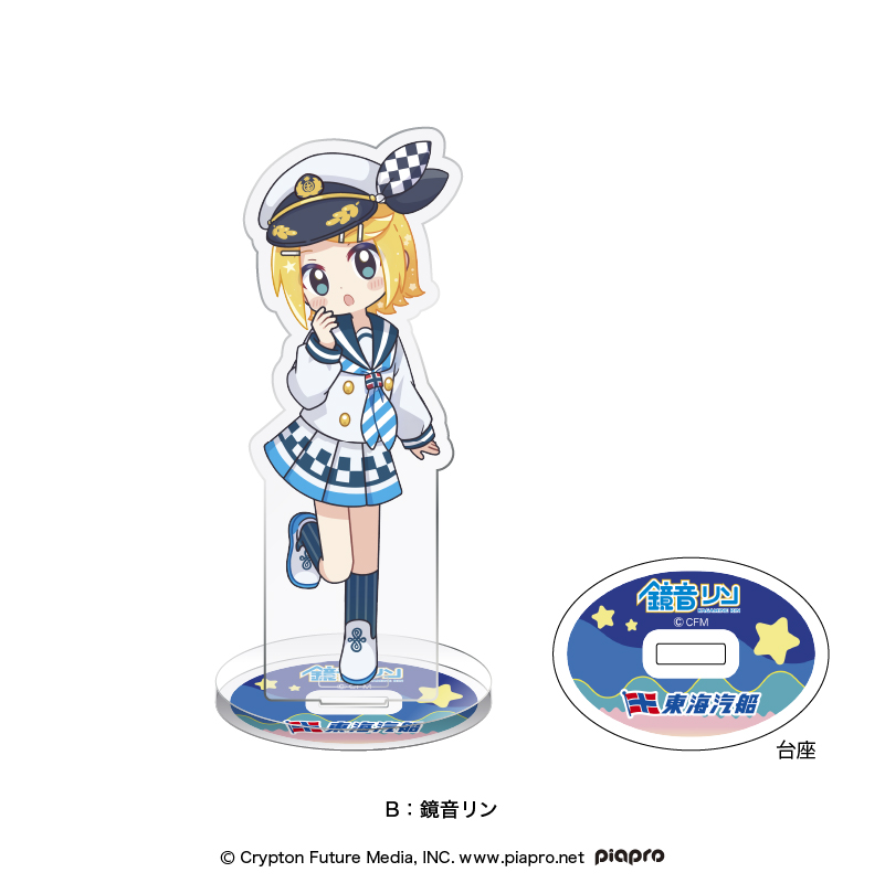 本物 種類から探す :: ーー初音ミクコラボ商品 :: ー東海汽船グッズ その他