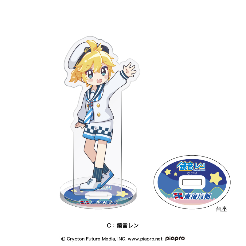 初音ミク 東海汽船 アクリルスタンド 種類から探す :: ー東海汽船グッズ :: 「東海汽船×初音ミク
