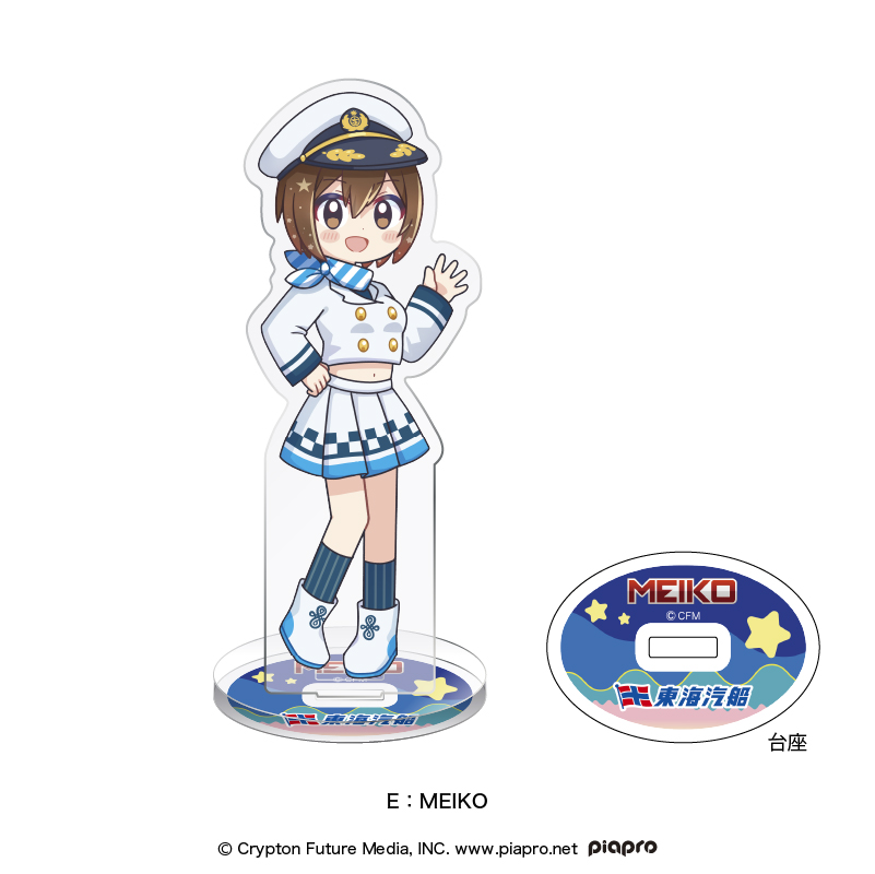 種類から探す :: ー東海汽船グッズ :: ーー初音ミクコラボ商品