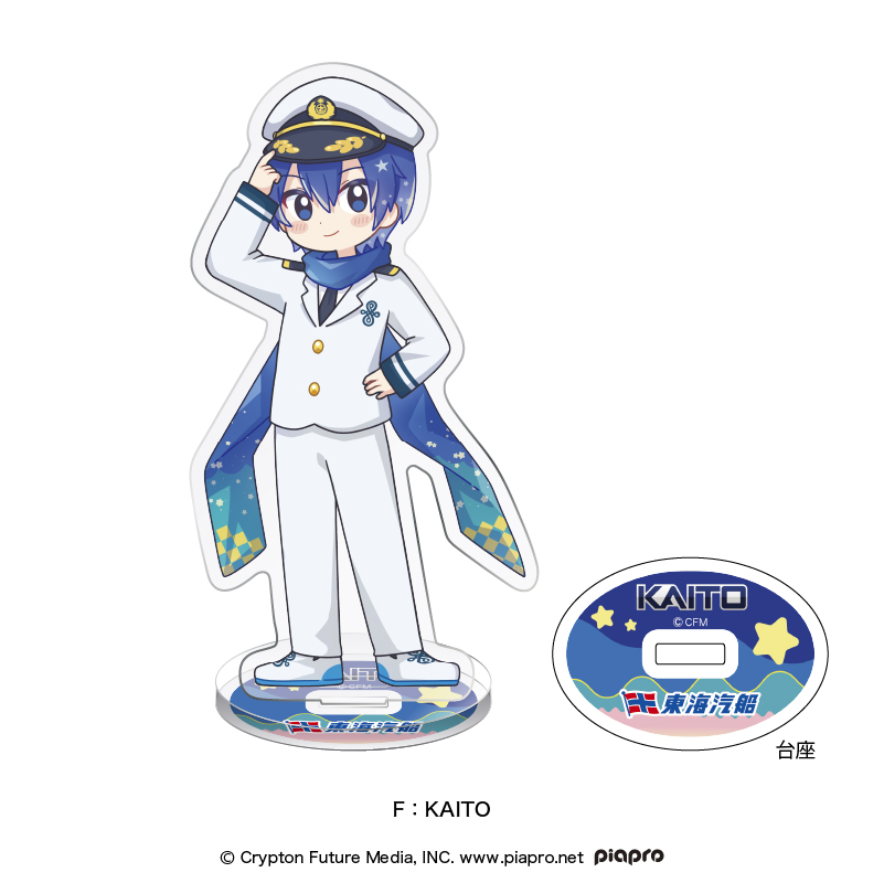 種類から探す :: ー東海汽船グッズ :: ーー初音ミクコラボ商品